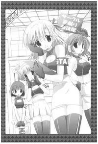 (COMIC1☆2) [Takanaedoko (Takanae Kyourin)] Naedoko Ikusei Kansatsu Kiroku (Various)