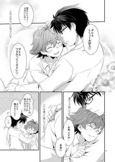 [Ad-Hoc (Gonbuto)] Renai Ijou Kousai Miman (Kizuna Striker!) [Digital]