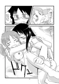 [Digital Boys] Nichijou Dynamite (Nichijou)