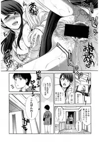 [Itaba Hiroshi] Boku no Daisuki na Oba-san