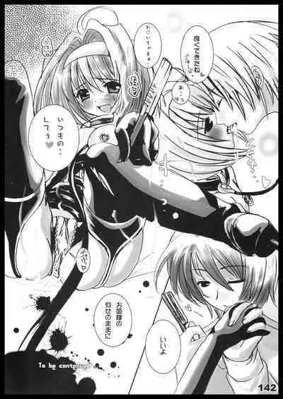 Kubiwa Tuushin HISTORY