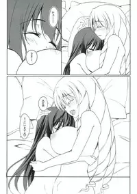 (C93) [Seikan Hitchhiker (Tsurugi Ai)] SHG:05 (Fate/kaleid liner Prisma Illya)