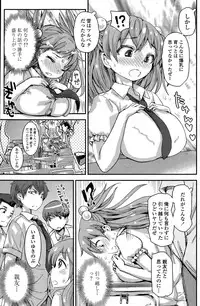 COMIC Penguin Celeb 2015-08