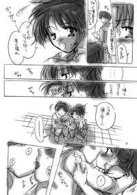 [HONEY QP (Inochi Wazuka)] EXTRA MARCH 3 (Gunparade March)