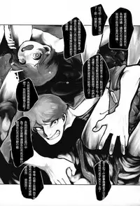 (Ryonaket 6) [GiGiGi Myou (Hayami Kuro)] Kaijuu Gai [Chinese] [沒有漢化]