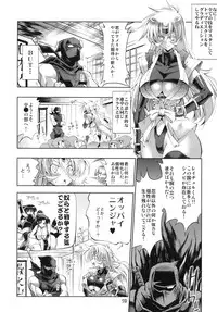 [R2 (Rakko)] Kunoichi From USA (MARTIAL CHAMPION) [Digital]