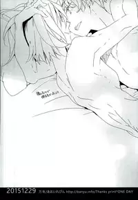 (C89) [Banyuu (Aoi Levin)] Futari de Dekiru Koto (High☆Speed! Free! Starting Days)