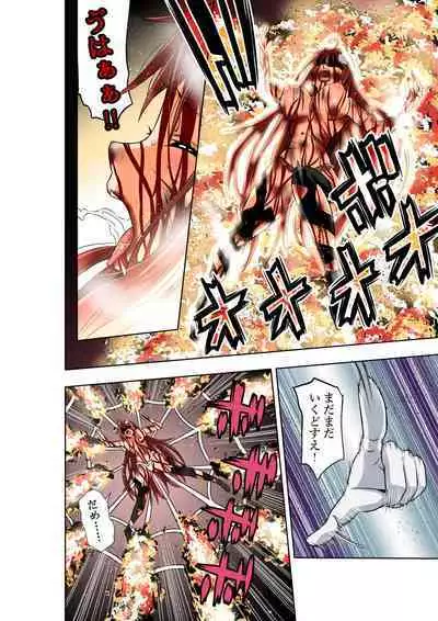 BOUNTY HUNTER GIRL vs ASSASSIN GIRL2 Ch. 27