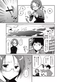 Monthly Vitaman 2015-05 [Digital]