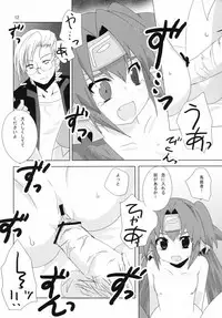 (SC40) [Nanakamado (Idumi Minami)] Taii no Jikan (Macross Frontier)