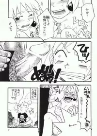 Bobobo doujinshi