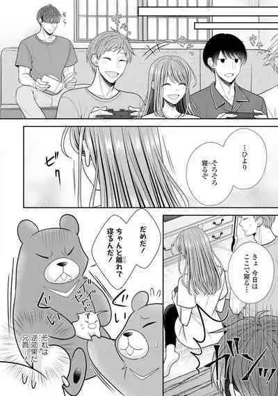 Sono Keisatsukan, Tokidoki Yajuu! 19-36