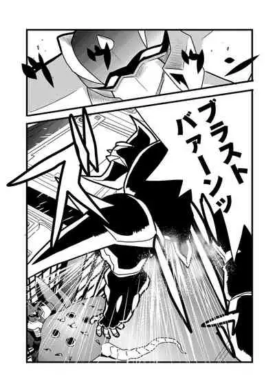 [Anthology] Ryona King Vol. 12 [Digital]