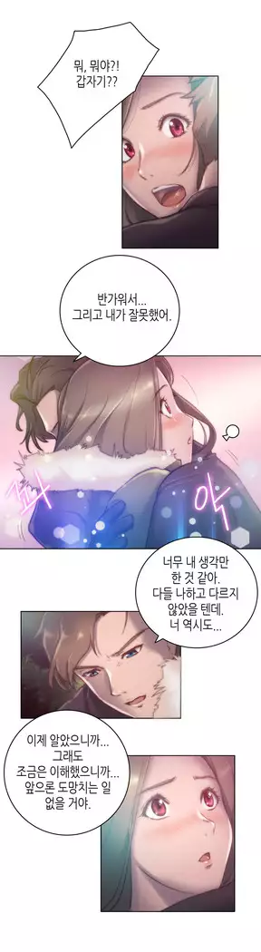 Erotic Sensuality & Perception 1-15