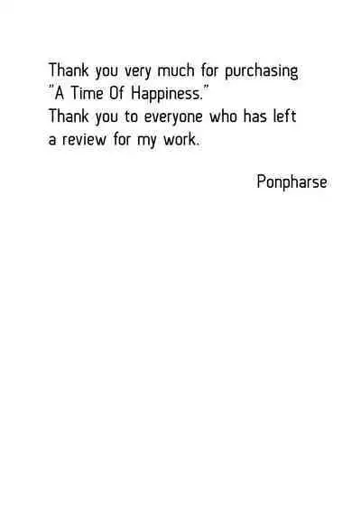 [Ponpharse] Koufuku (Shiawase) na Jikan [English] [Tigoris Translates]