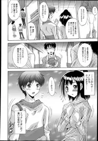 COMIC Tenma 2014-06