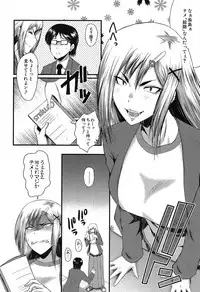 COMIC Mugen Tensei 2019-07