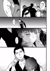 [Anthology] Pink Gold 7