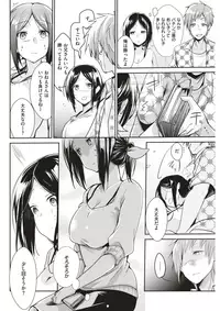 COMIC Kairakuten 2018-04 [Digital]