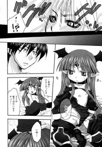 [Yokoshima Tsumugi] Nyan Ero. Original Game Comics Collection