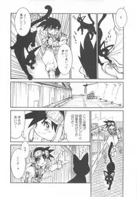 [Anthology] Shota Tama Vol. 2