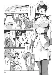 (C65) [Sangatsu no Lion (Don Shigeru)] SEED OUT (Gundam SEED) [Digital]