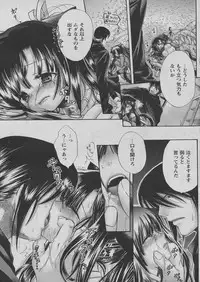 Comic Papipo 2005-03