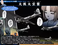 [Kumada Kazushi] MAKE LOVE! O'G-chan