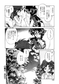 [Ebi Fly] Mainichi ga Wonderland