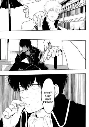 (C82) [Paraiso (Harada)] Ukatsuna Yakusoku wa suru na (Gintama) [English] [Soup]