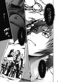 (C92) [Yokohama Junky (Makari Tohru)] JIgoku Kan