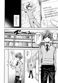 [Anthology] Inyoku no Kyouen Nakadashi Sei Shoujo