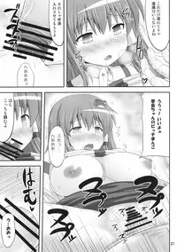 (C80) [Fukutsuu Okosu (Kaiou)] Youkai Jimita Ryoukuhatsu Ningen (Touhou Project)