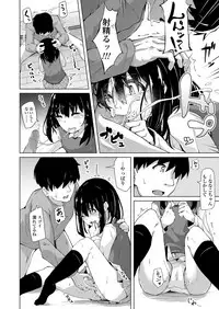 COMIC LO 2018-03 [Digital]