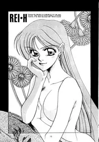 (C44) [GG3] GG3 SP 4 - Paradise City 2 (Sailor Moon)