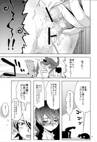 (C80) [Rikudou Juku (Rikudou Koushi)] ROOT HANEKAWA ALL (Bakemonogatari)