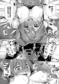 COMIC Anthurium 2018-09 [Digital]