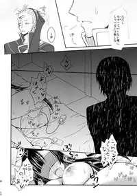 (C78) [More & More (Taka Sena)] Plastic Smiles (Senkou no Ronde)