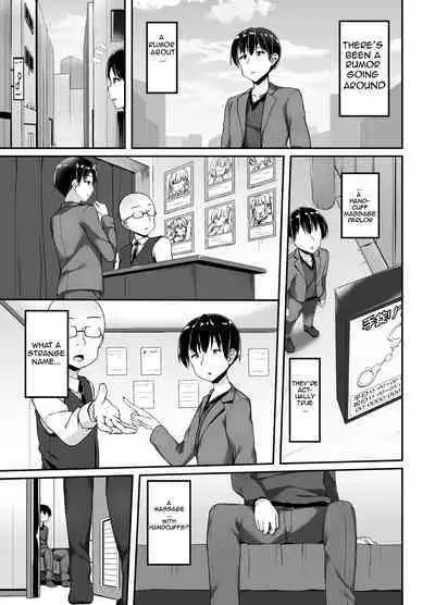 Tejou Refle tte Nan desu ka?