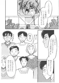 [Wada Erika] Alice no Ochakai 4