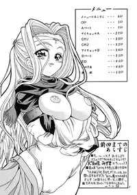 (C62) [K2 Tomo no Kai (Mizuki)] SongS (Utawarerumono)