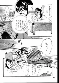 (C58) [VENOM (Alto Seneka, Rusty Soul)] Beauty's GAME (Air)