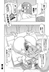 COMIC Magnum Vol. 50