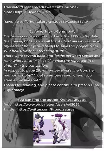 Kaikan Archive | Ecstasy Archive