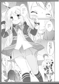 (COMIC1☆10) [DOGYEAR (Kujou Danbo)] Karen Complex (Kiniro Mosaic)