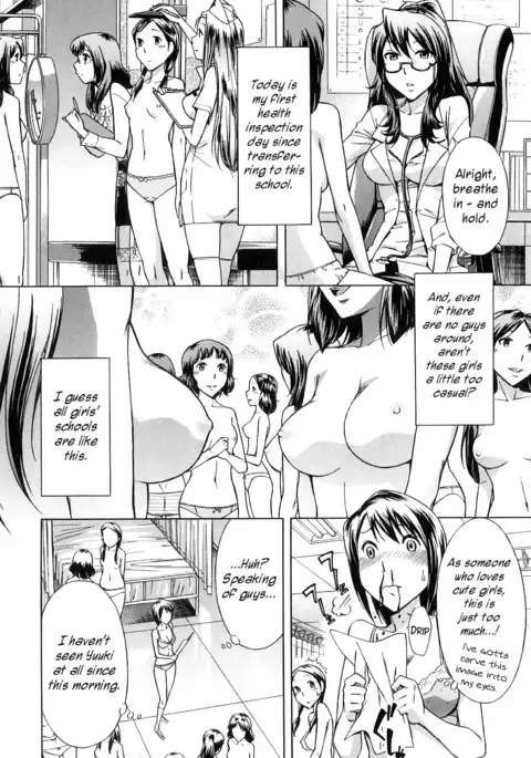 After School Tin Time chapter