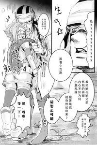 (SPARK12) [MilSpec (Mil)] RedHot (Rage of Bahamut: Virgin Soul) [Chinese]