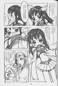 (C62) [Sanketsushuu (Sanzui)] Karen Bon (Ojamajo Doremi [Magical DoReMi])