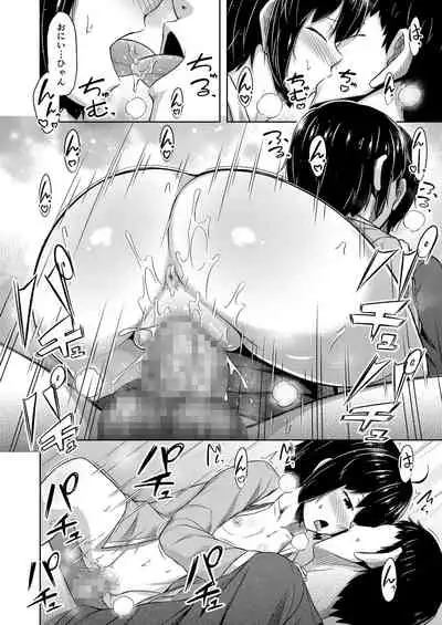 Imouto to Ore no Onanie Jijou 3