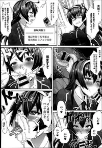 COMIC Anthurium 017 2014-09